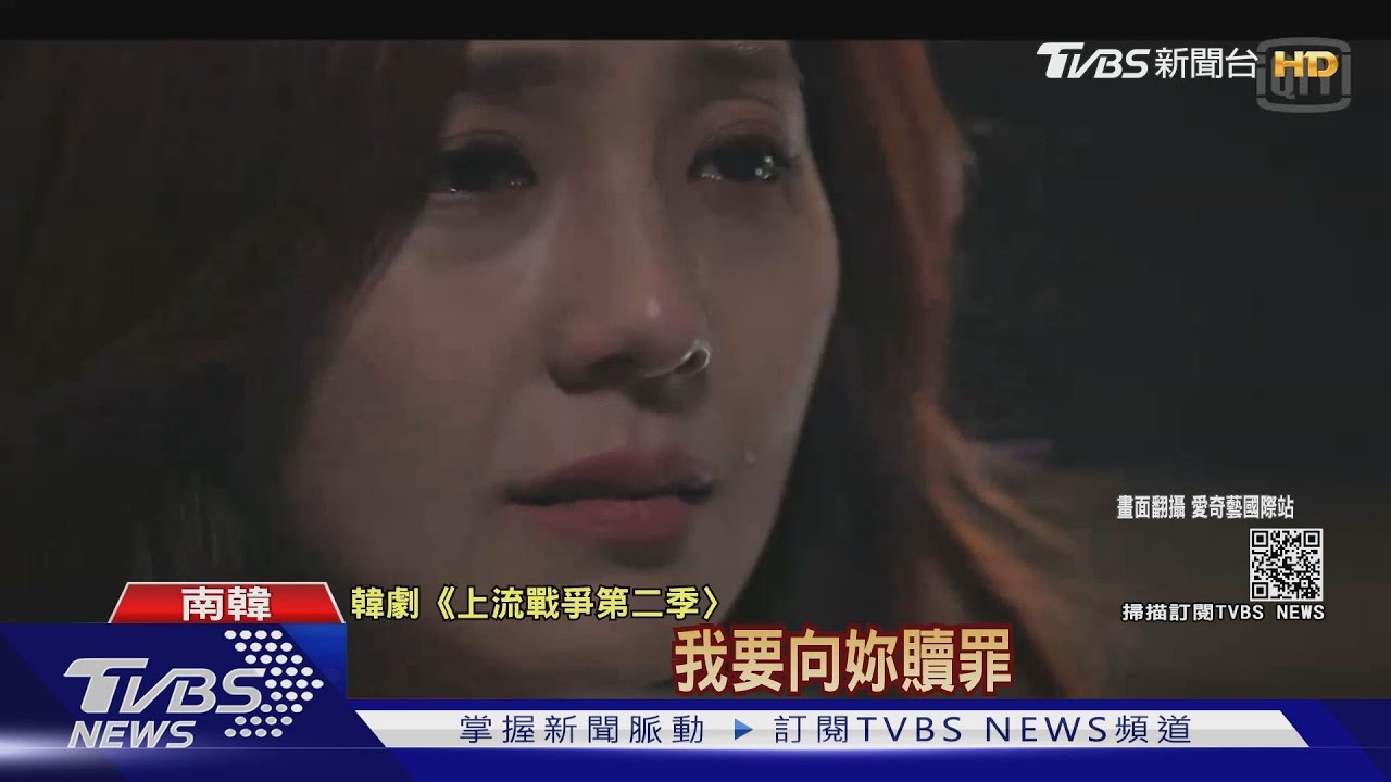 「上流2」柳真生死未卜埋伏筆！　IG曬照暗示「還有戲分」