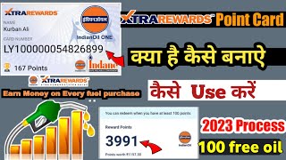 Indian oil one xtra reward apply online 2023 || indian oil xtra rewards kya hai