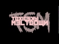 ToxicSkyMeltdown OhEmGee PlayingMySong