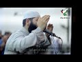 O Allah Help The People Of Palestine Dua For Gaza Palestine فلسطين