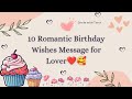 10 Romantic Birthday Wishes Message For Lover Happy Birthday Wishes For Love Happybirthday Love