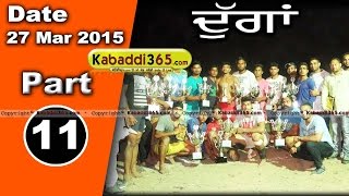 Duggan (phagwara) Kabaddi Tournament 27 Mar 2015 Part 1 by Kabaddi365.com