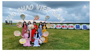 Múa XIN CHÀO VIỆT NAM tại làng Sarufutsu, Hokkaido, Nhật Bản(ベトナムの踊り)