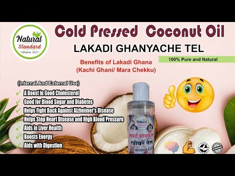 Natural standard mono unsaturated 125 ml wooden pressed coco...