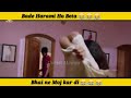 Hot Seen Brother And Sister Baatroom