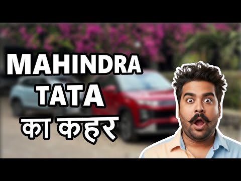 Best selling car Brands December 2025 | Mahindra TATA का कहर | ASY