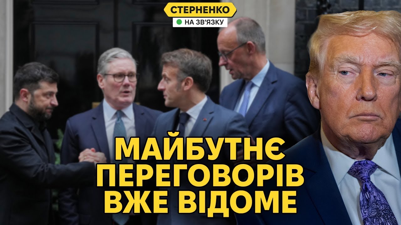 Про що насправді зараз переговори? Стратегія путіна та тиск Сполучених Штат?