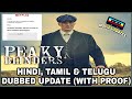 Peaky Blinders Hindi Dubbed Update (With Proof) | Peaky Blinders Series Hindi Release Date | Netflix
