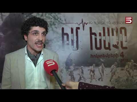 «Իմ խաչը». սիրո պատմություն՝ ընդդեմ պատերազմի