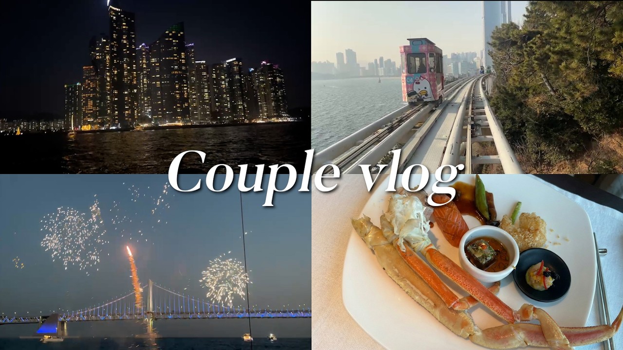 부산갔어요.. (수줍)