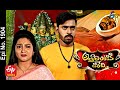 Attarintiki Daredi 4th March 2021 Full Episode No 1904 ETV Telugu