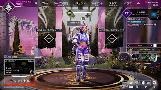 【Apex Legends】＃551　ランク　参加型　コンジットは俺にまかせろ　　 ゴールド帯　参加枠あと２【PS4実況】
