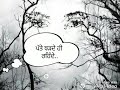 Swah Banke Sad Status Mr Chopra