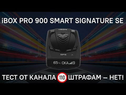 Ibox Pro 900 Smart Signature Se Купить
