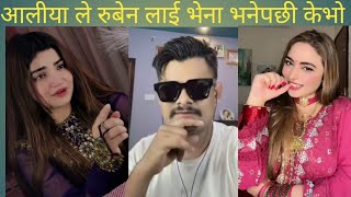 Download lagu Alia le rooben lai vena vanepaxi k vota mp3