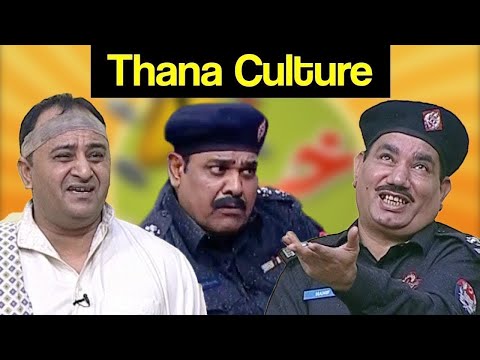 Khabardar Aftab Iqbal 4 July 2020 | Thana Culture Special | Express News | KD1