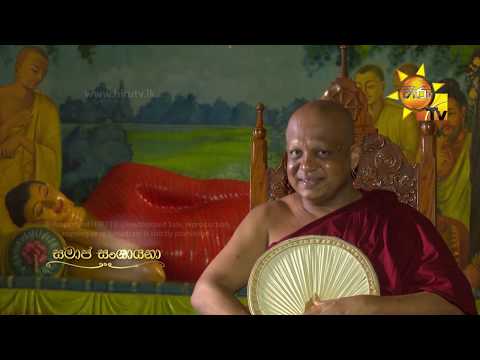 Hiru TV