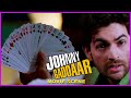 Vinay Pathak challenges Zakir for a cards game | Johnny Gaddaar | Movie Scenes | Sriram Raghavan