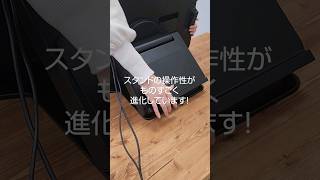 ワコム│スタンドが超・進化！あらゆる角度で作業できるWacom Cintiq シリーズ