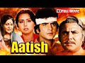 आतिश HD Full Hindi Movie जीतेन्द्र नीतू कपूर Aatish नी