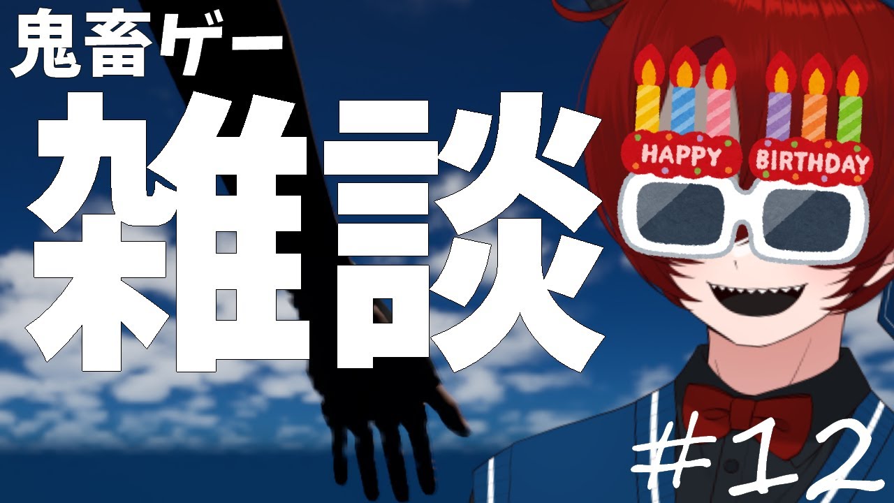 回生のクリスティーナ【A Difficult Game About ROLLING】【Part12】