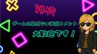 【雑枠】生存報告兼ねてちょい雑談【2026/09/05(土)】