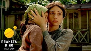 Чужа молитва - офіційний трейлер (український)
