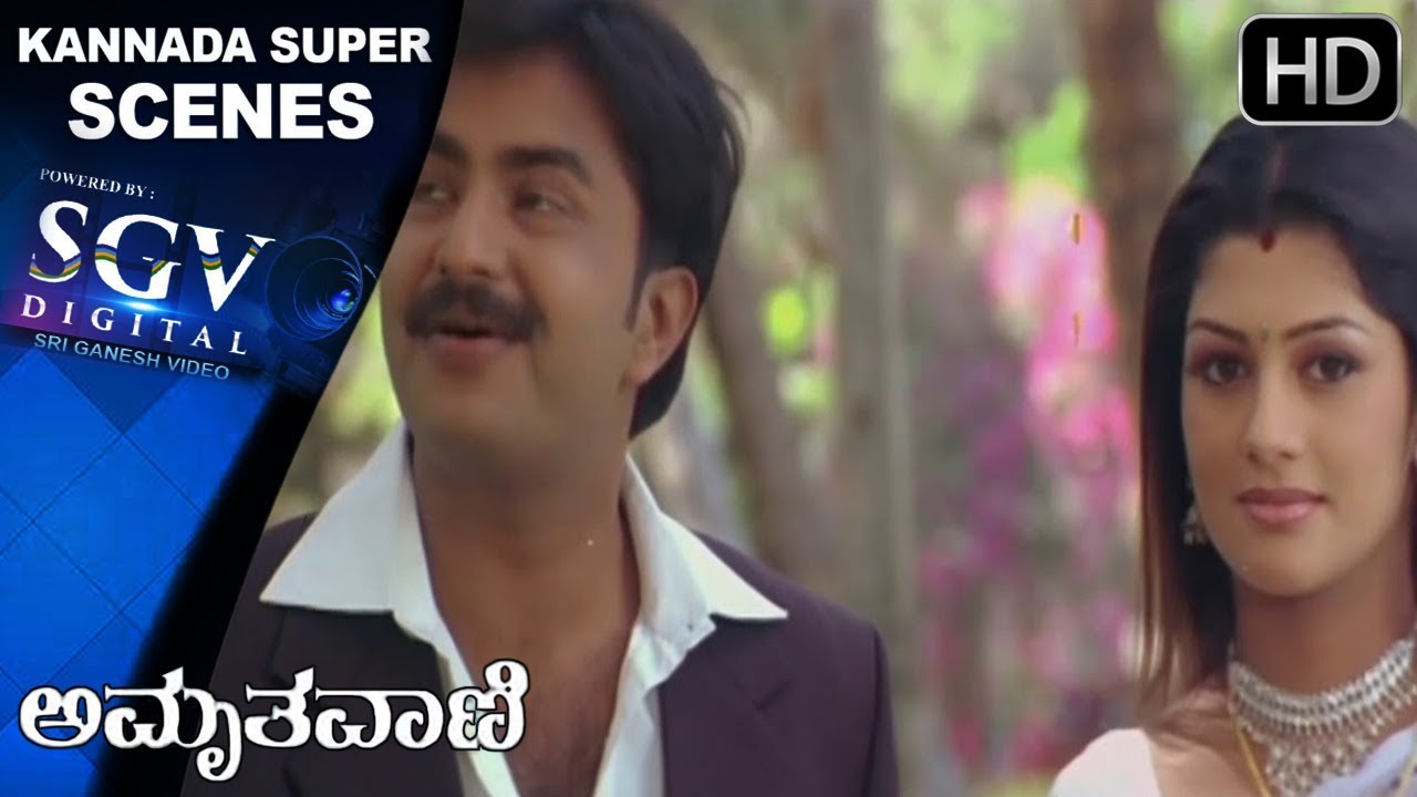 Ajay Rao House Gift To Naveen and Radhika | Kannada Super Scenes | | Amruthavani Kannada Movie