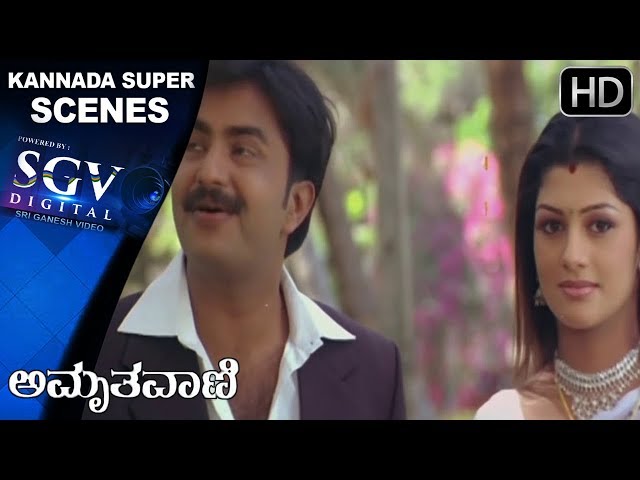 Ajay Rao House Gift To Naveen and Radhika | Kannada Super Scenes | | Amruthavani Kannada Movie