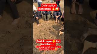 Download lagu DELHI POLICE CONSTABLE motivation 👮🔥🔥 long jump practice 🔥🔥🔥 #delhipolice #ssc #motivation #ytshorts mp3