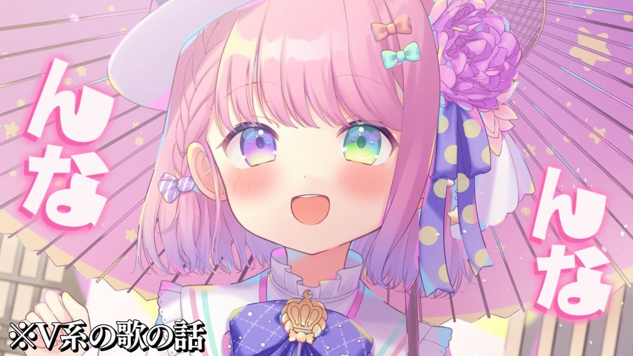 んなんな(・o・🍬)【姫森ルーナ/ホロライブ】