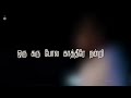 Ebenesarae ஒரு கரு போல காத்தீரே நன்றி John Jebaraj Whats