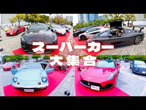 スーパーカー」のYahoo!リアルタイム検索 - X（旧Twitter）を