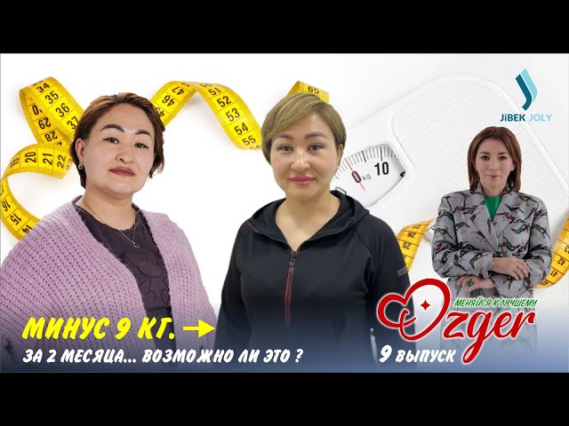 Какими пришли участницы на проект и какими они стали к окончанию сезона?