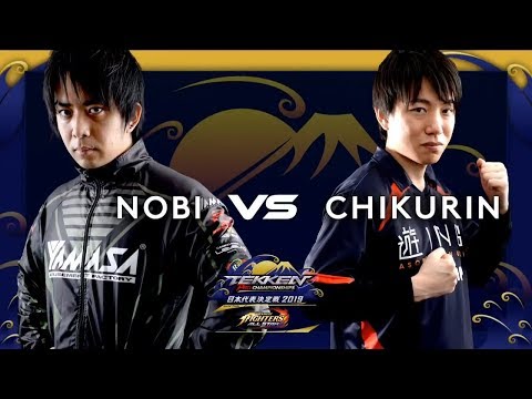 Tekken 7 Pro Championships Japan 2019 - TOP 6｜Nobi (Dragunov) vs Chikurin (Geese)