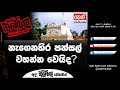 balumgala-04-05-2018