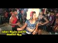 KARAKATTAM Tamizh Kalaikal MASS KARAKATTAM கரகாட்டம்