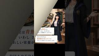 【健康雑学】老化対策に役立つ食べ物ベスト3！若々しさを保つ食事習慣
