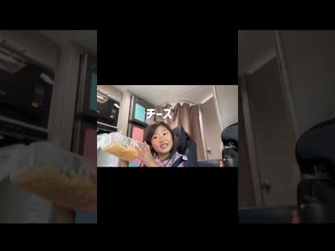 Mac & cheeseは日本語で？笑