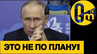 ВРАЖЕСКАЯ ОБОРОНА ПРОРВАНА!