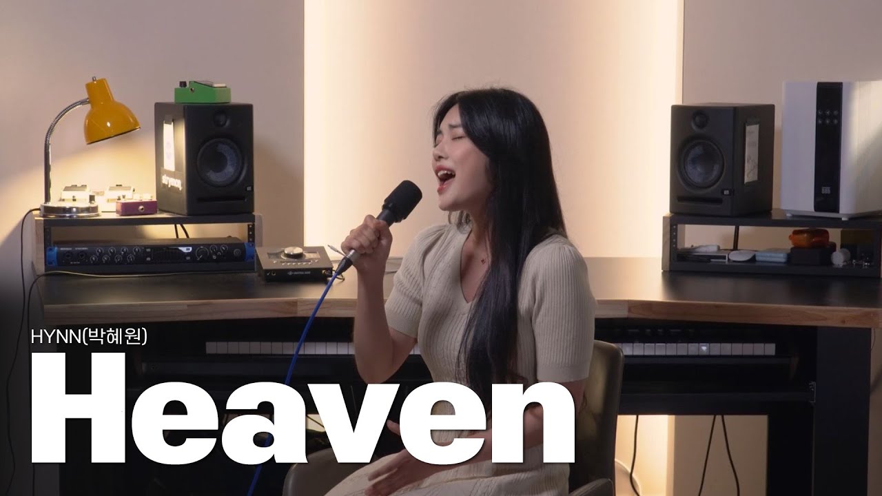 박혜원(HYNN) - Heaven l Cover by izel l [이젤의 이절만 콘텐츠]
