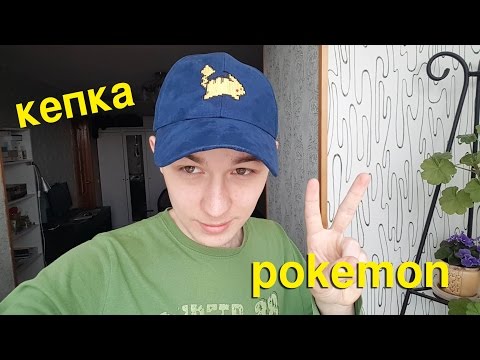 КЕПКА Pokemon С AliExpress