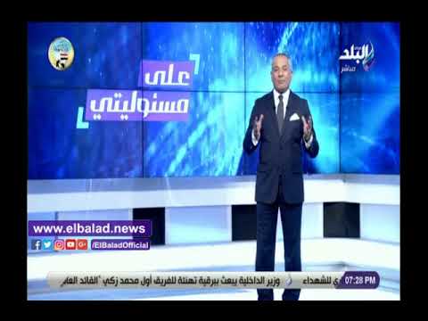أحمد موسى حلقة السبت المقبل من العاصمة الادارية وكلها مفاجأة