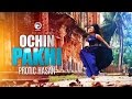 অচিন পাখি | Ochin Pakhi | Protik Hasan | Bangla Song | Official Music Video | Eagle Music