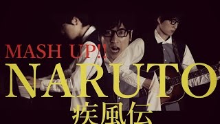 English Sub Naruto Shippuden Op Mashup Silhouette Wind Kana Boon 山猿 ナルト疾風伝 Chords Chordify