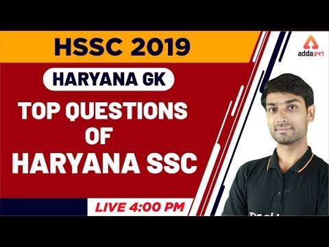 download lagu mp3 mp4 Haryana Ssc, download lagu Haryana Ssc gratis, unduh video klip Haryana Ssc
