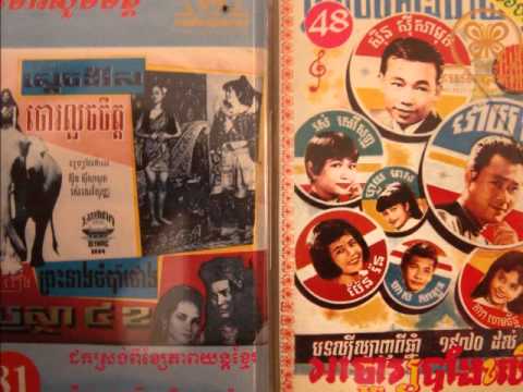 Chea Savoeun And Ros Sereysothea - Kromom Preay Proul