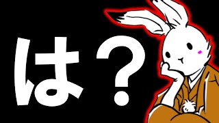 【＃日本保守党 】もうさ、ヤバすぎないかコイツ等？いい加減にしろや【#ニュースあさ8時 #虎ノ門ニュース #文化人放送局 #百田尚樹 #北村晴男 #保守 #政治 】