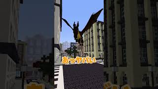 ドラゴンが... #マイクラ #マインクラフト
