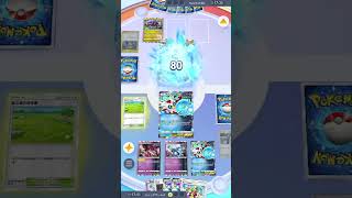 【ポケポケ】ジャックゲームズ切り抜き！最強新型デッキが強すぎる！？マスターランクで連勝デッキ！ランクマ攻略！【Pokémon Trading Card Game Pocket】